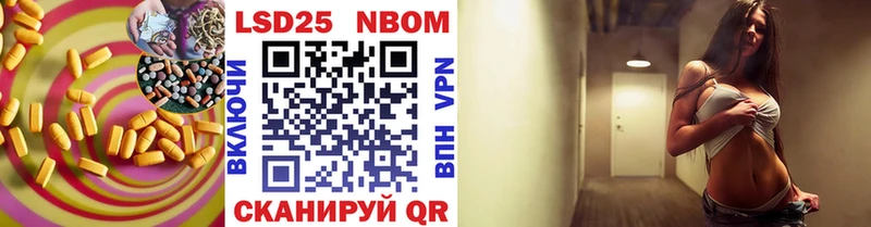 LSD-25 экстази кислота Нововоронеж