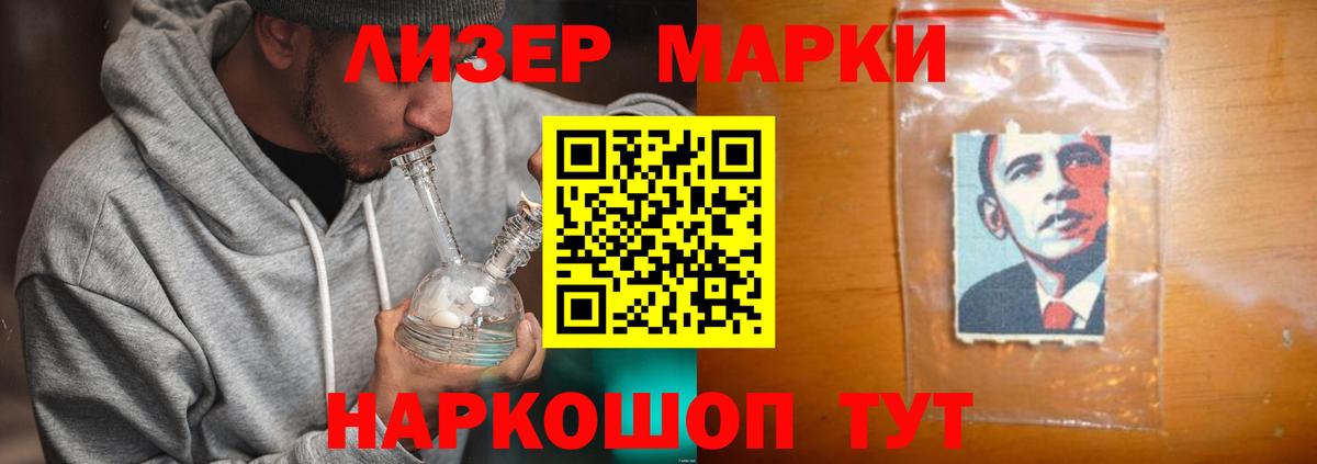 LSD-25 экстази кислота  Вход с VPN  Лсд 25 экстази ecstasy  Нововоронеж 