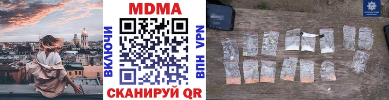 MDMA VHQ  сколько стоит  Нововоронеж 