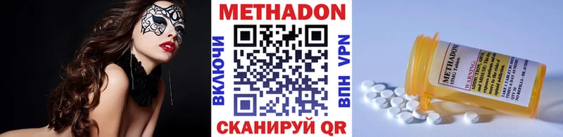 Метадон VHQ  hydra зеркало  Нововоронеж 