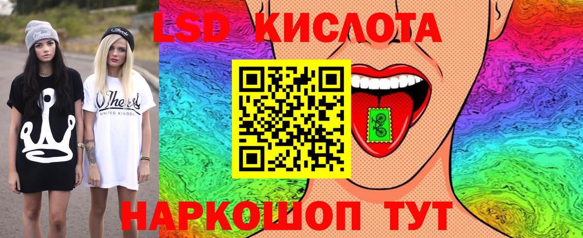 Наркотические марки 1500мкг  Наркотические марки  Вход с VPN  Нововоронеж  Наркотические марки 1500мкг 