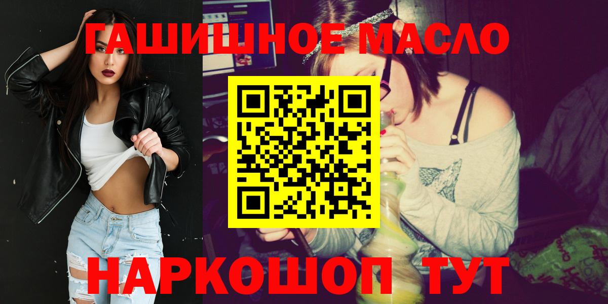 Дистиллят ТГК вейп Нововоронеж