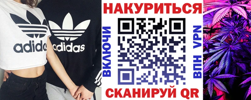 МАРИХУАНА Bruce Banner  Нововоронеж 