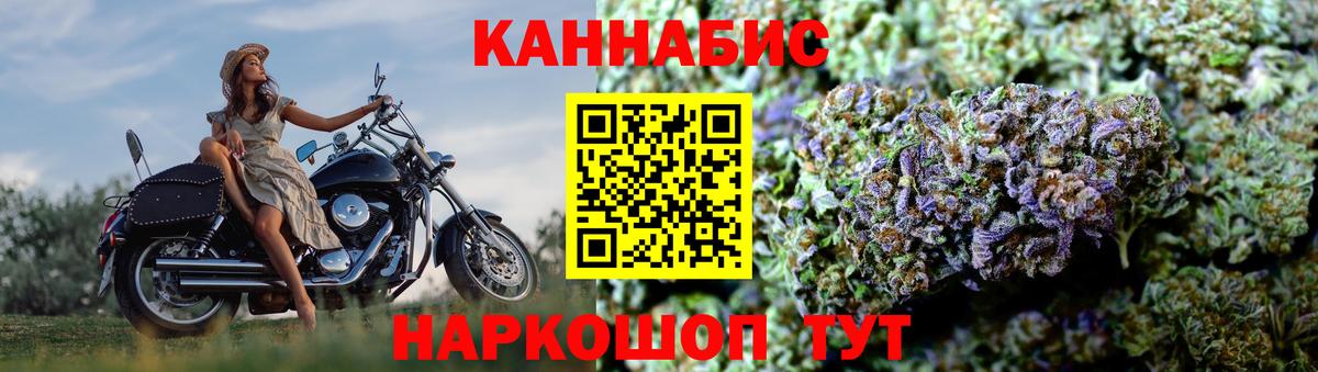 Шишки марихуана THC 21%  Вход с VPN  Нововоронеж  Канабис планчик 